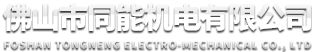 聯測自動化